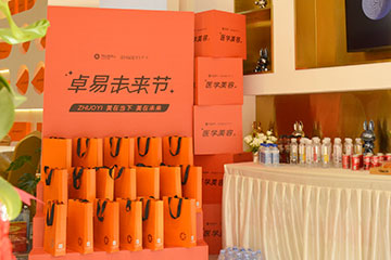 項(xiàng)目方案代理商