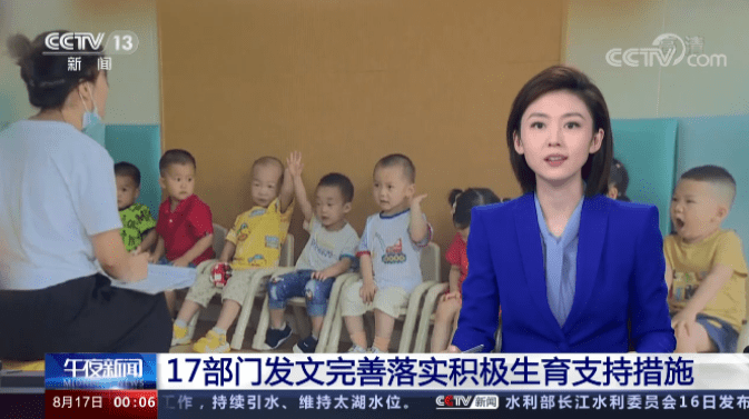 17部門發(fā)文，輔助生殖將納醫(yī)保，天歲已率先布局