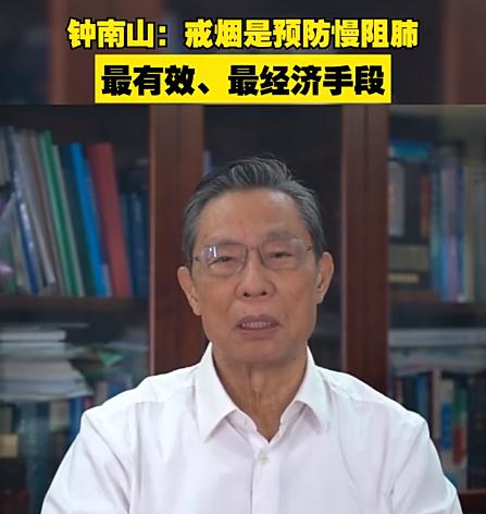 干細胞修復慢阻肺，患者重獲呼吸自由