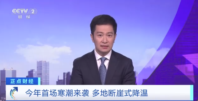 首場寒潮來襲，流感高發，干細胞助力調節免疫力