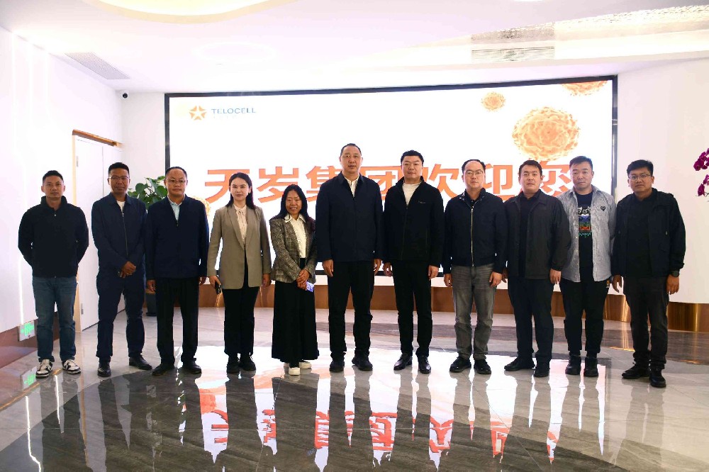 云南芒市政府一行蒞臨公司考察指導，共謀大健康產業新藍海！