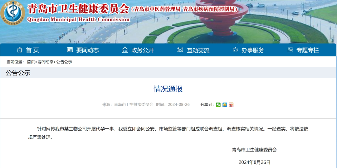 1726288020203264.png 640 (2).png