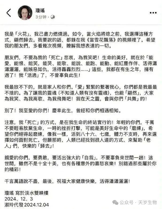 1733889205468738.jpg 6401.jpg