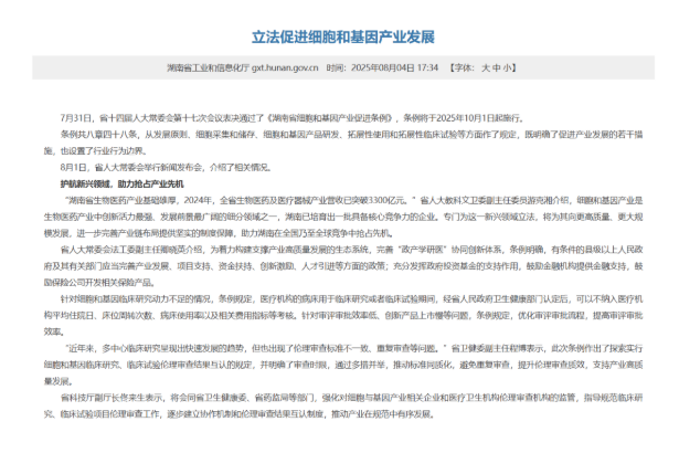 1755134397415610.png image.png